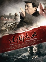 射在阿姨脸上